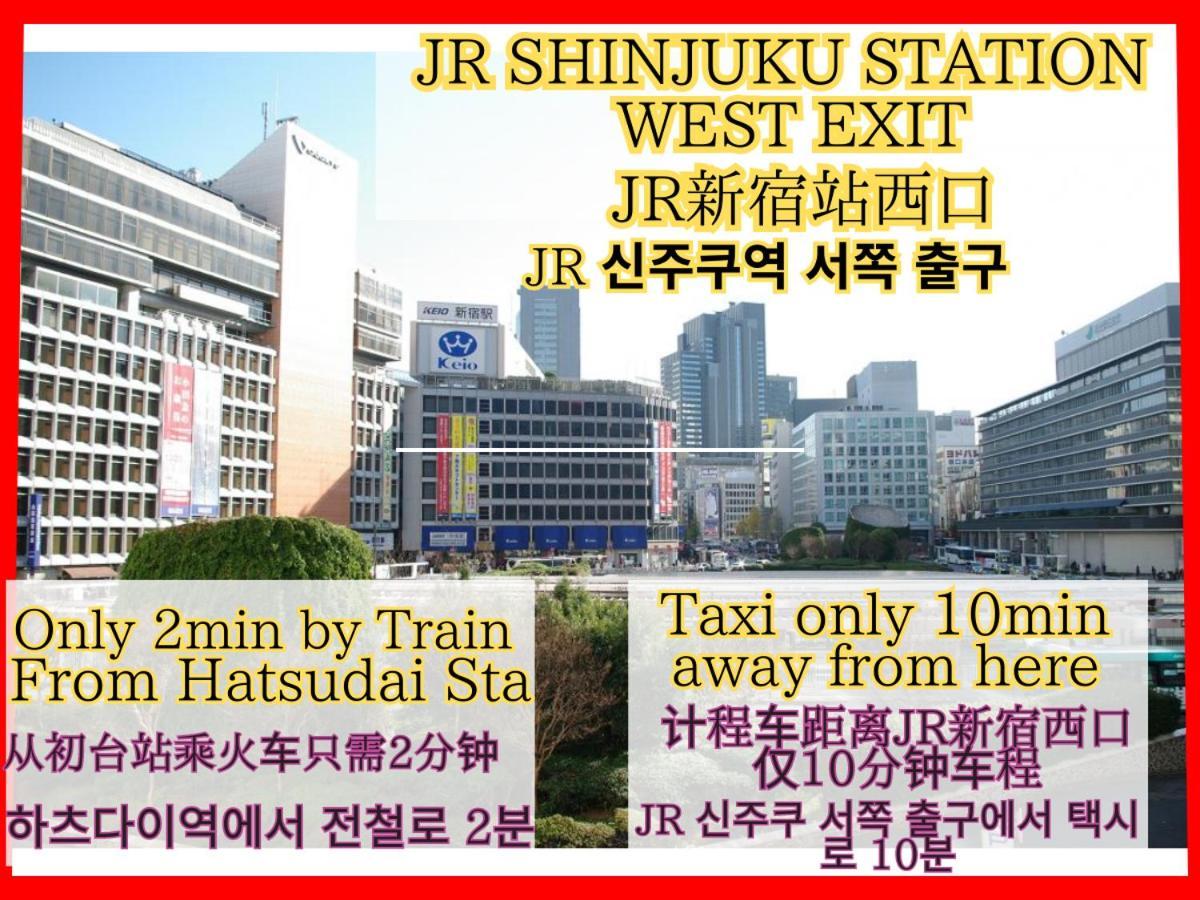 Best Shinjuku Modern Full-Furnished Family Size Apartment3 Only 2Min To Shinjuku By Train Tokio Exterior foto